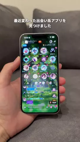 ミケ課長⌇ゆとり世代のiPhone超活用術のTikTok投稿