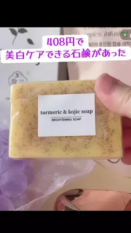 すきなことのTikTok投稿