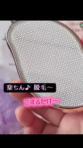 すきなことのTikTok投稿