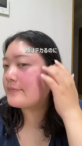 さら ¦ 100kg主婦のTikTok投稿