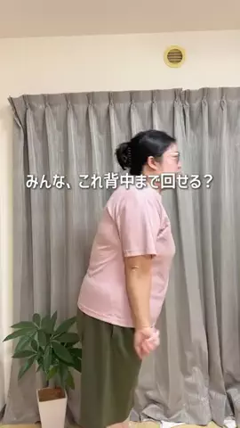 さら ¦ 100kg主婦のTikTok投稿