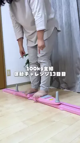 さら ¦ 100kg主婦のTikTok投稿