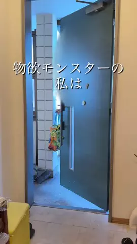 ゆきち┇物欲モンスターの汚部屋片付け𖤣𖥧𖥣𖡡𖥧𖤣のTikTok投稿