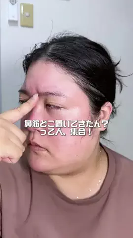 さら ¦ 100kg主婦のTikTok投稿