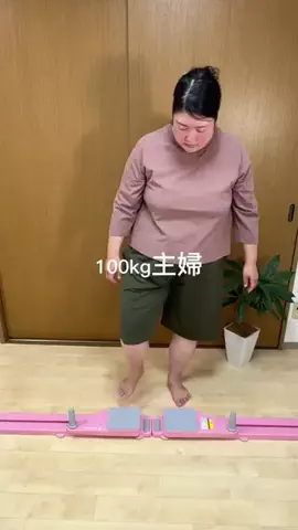さら ¦ 100kg主婦のTikTok投稿