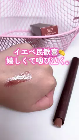 momo..のTikTok投稿