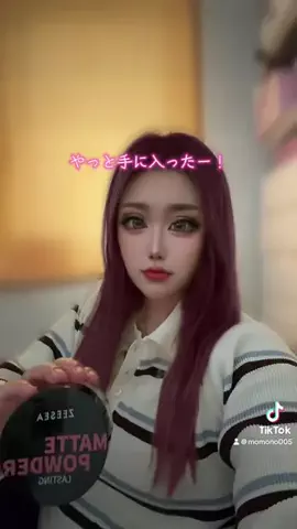 momo..のTikTok投稿