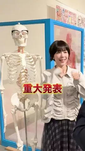 シコクパンクのTikTok投稿
