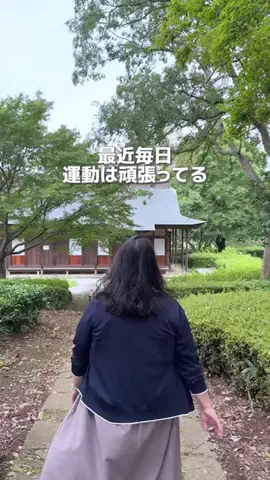 さら ¦ 100kg主婦のTikTok投稿