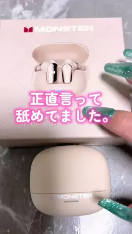 momo..のTikTok投稿