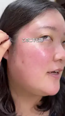 さら ¦ 100kg主婦のTikTok投稿