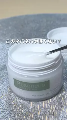 さら ¦ 100kg主婦のTikTok投稿