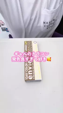 momo..のTikTok投稿