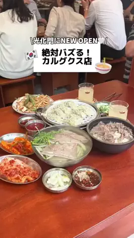 渡韓するアカウント🇰🇷のTikTok投稿