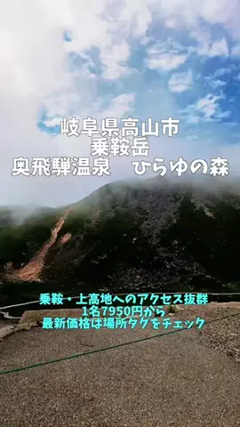 ポロ_身近なお出かけスポット紹介のTikTok投稿