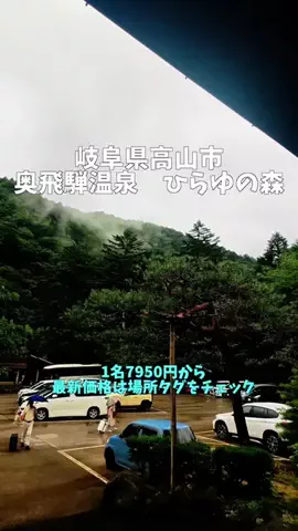 ポロ_身近なお出かけスポット紹介のTikTok投稿