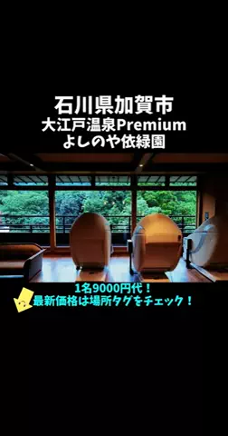 ポロ_身近なお出かけスポット紹介のTikTok投稿