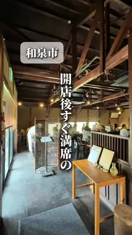 南大阪グルメリズム/うまちゃんのTikTok投稿