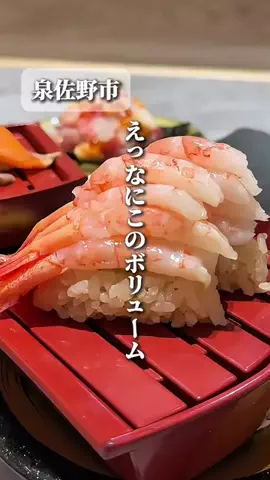 南大阪グルメリズム/うまちゃんのTikTok投稿