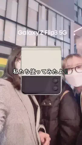 𝙁𝙡𝙞𝙥𝙥𝙚𝙧𝙨📱💕のTikTok投稿
