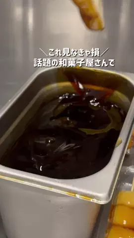 えりな｜栃木ママ｜宇都宮発子連れお出かけ情報のTikTok投稿