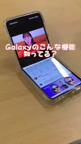 𝙁𝙡𝙞𝙥𝙥𝙚𝙧𝙨📱💕のTikTok投稿