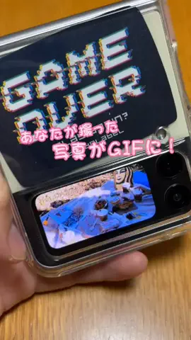𝙁𝙡𝙞𝙥𝙥𝙚𝙧𝙨📱💕のTikTok投稿