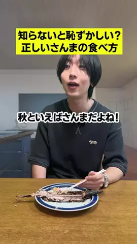 みよちゃんに叱られるのTikTok投稿