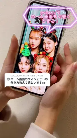 𝙁𝙡𝙞𝙥𝙥𝙚𝙧𝙨📱💕のTikTok投稿