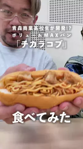 d-iZe(ダイズ)のTikTok投稿