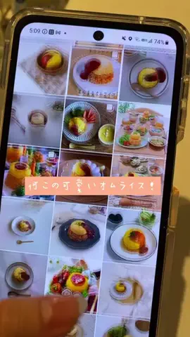 𝙁𝙡𝙞𝙥𝙥𝙚𝙧𝙨📱💕のTikTok投稿