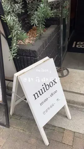 𝙁𝙡𝙞𝙥𝙥𝙚𝙧𝙨📱💕のTikTok投稿