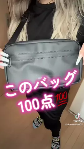 momo..のTikTok投稿