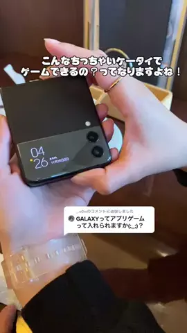 𝙁𝙡𝙞𝙥𝙥𝙚𝙧𝙨📱💕のTikTok投稿