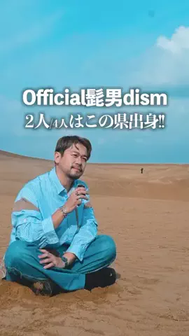 d-iZe(ダイズ)のTikTok投稿
