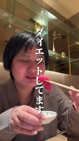 都内お得グルメ@10秒リールのTikTok投稿