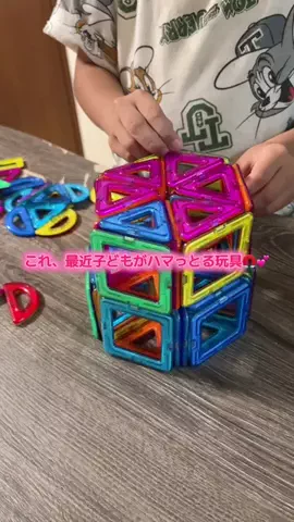 華、今日も買う。🎀のTikTok投稿