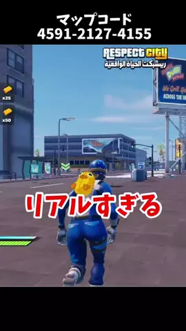 アキラ【フォトナ実況者】のTikTok投稿