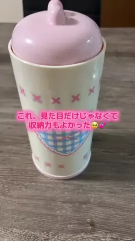 華、今日も買う。🎀のTikTok投稿