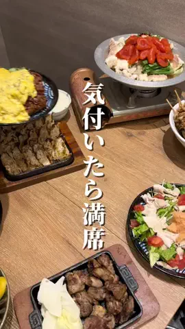 都内お得グルメ@10秒リールのTikTok投稿