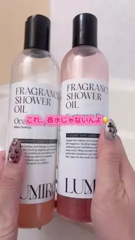 華、今日も買う。🎀のTikTok投稿