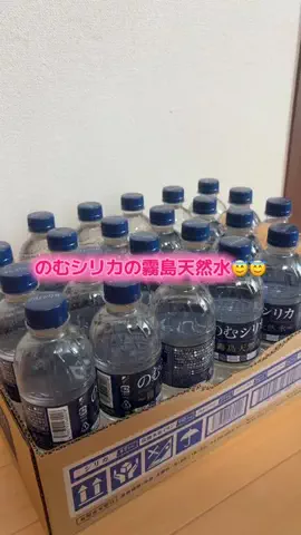 華、今日も買う。🎀のTikTok投稿