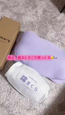 華、今日も買う。🎀のTikTok投稿