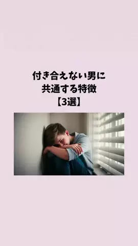 はんなり恋愛手帳のTikTok投稿