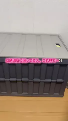 華、今日も買う。🎀のTikTok投稿