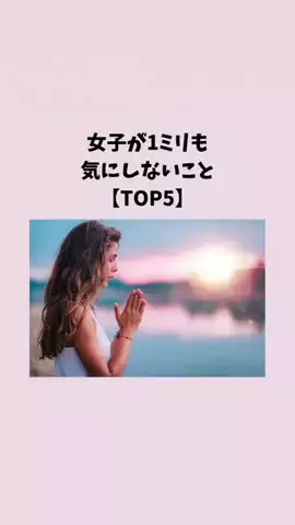 はんなり恋愛手帳のTikTok投稿