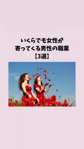 はんなり恋愛手帳のTikTok投稿