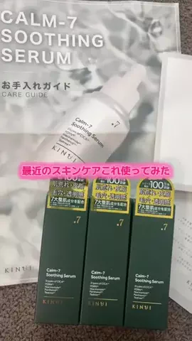 華、今日も買う。🎀のTikTok投稿