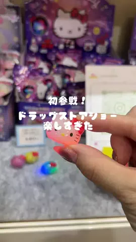 みこ🤍のTikTok投稿