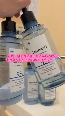 華、今日も買う。🎀のTikTok投稿
